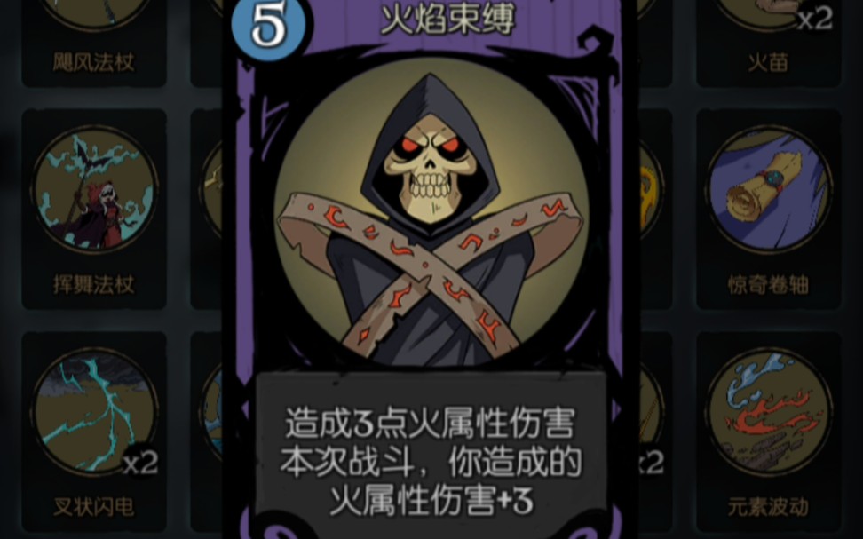 月圆之夜被火焰束缚的弥达斯