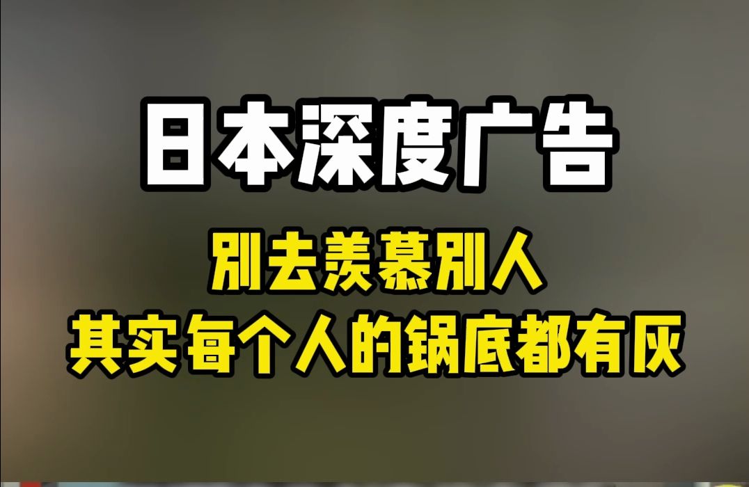 日本深度短剧《交换人生》哔哩哔哩bilibili