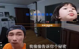 Download Video: 寅子：偷偷告诉你一个秘密依依-你听了后千万别打三弟