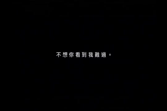 [图]陳冠蒲 就讓你走 官方完整版 Official MV