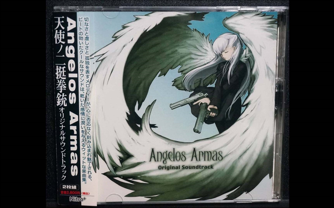 2000】天使ノ二挺拳銃-Angelos Armas-[Gm](Op)--さめない熱_哔哩哔哩_