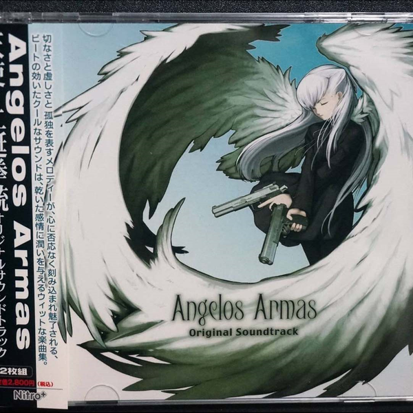 Angelos Armas-天使ノ二挺拳銃 サウンドトラック【MC24】 Angelos Armas 『天使ノ二挺拳銃』オリジナルサウンドトラック