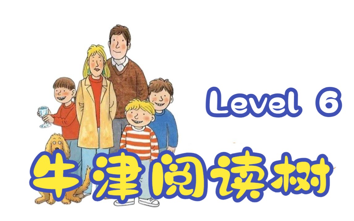 [图]英语分级阅读-牛津树Level 6（18本）