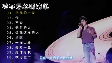 人间赞歌 人间赞歌/-哔哩哔哩_Bilibili
