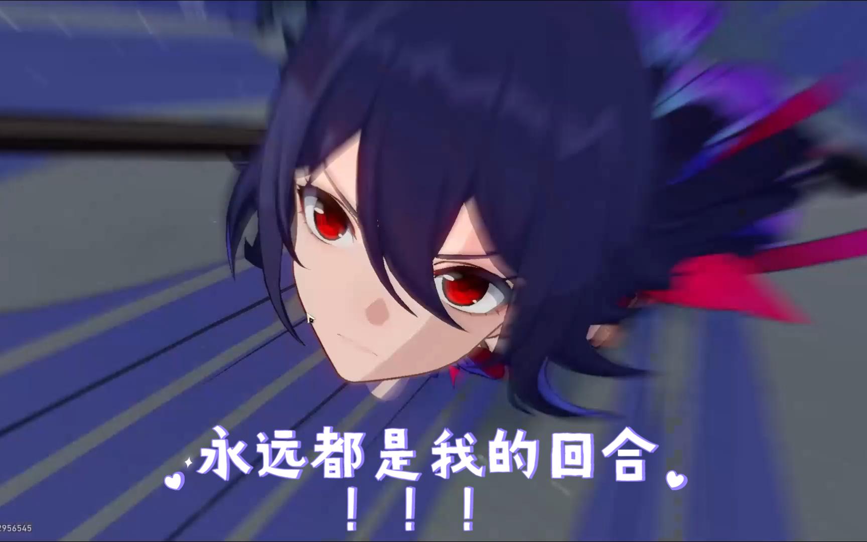 随蝴蝶一起消散吧!早点给你个痛快!这就让你解脱!纠缠不清!下一个!