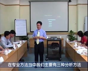 【曾建斌】如何读懂财务报告:报表篇哔哩哔哩bilibili