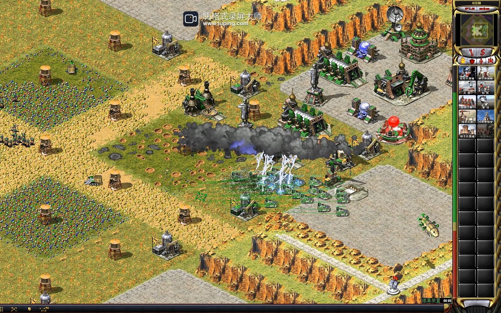 【红警2原创地图-连环追踪闪电特效】闪电小块地-穿越雷区