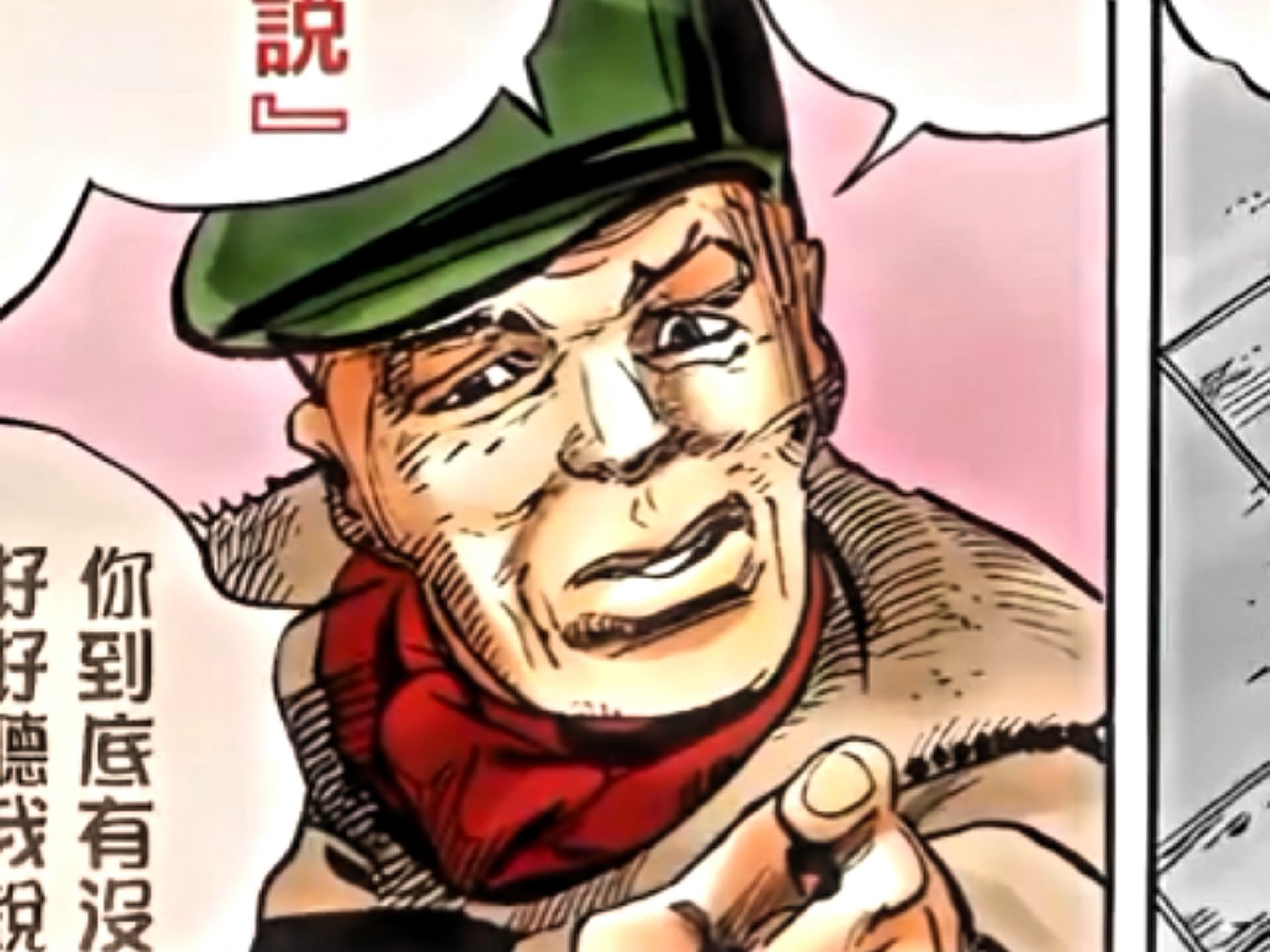 乔尼·乔斯达？那只是个传说