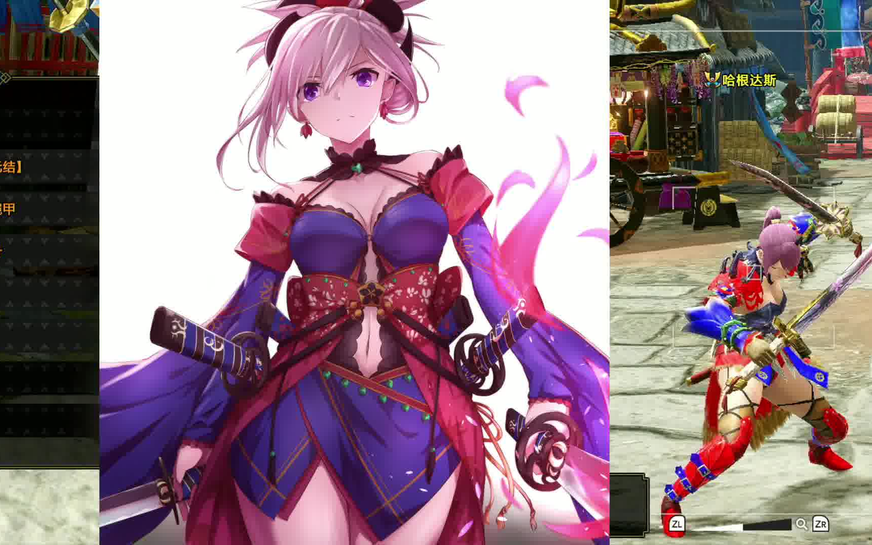 怪物猎人崛起 mhr cos宫本武藏外观搭配幻化女角色_单机游戏热门视频