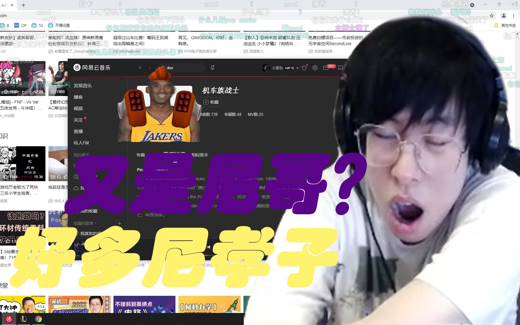 包桑辱骂机车族战士结果被黑曼巴精神持有者的驾驶员狠狠的拿下比赛