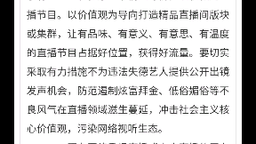 广电总局规定对直播「打赏」用户实名制管理,未成年用户不能打赏?哔哩哔哩bilibili