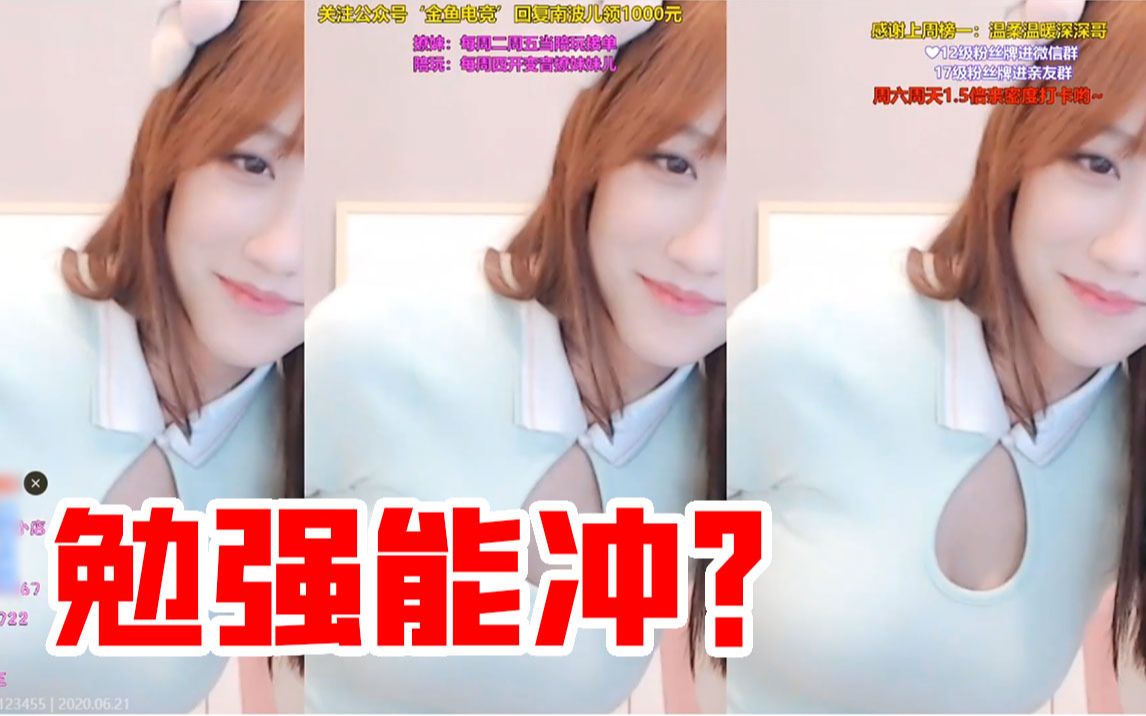 呆妹儿南波儿豪猪跳舞第一人