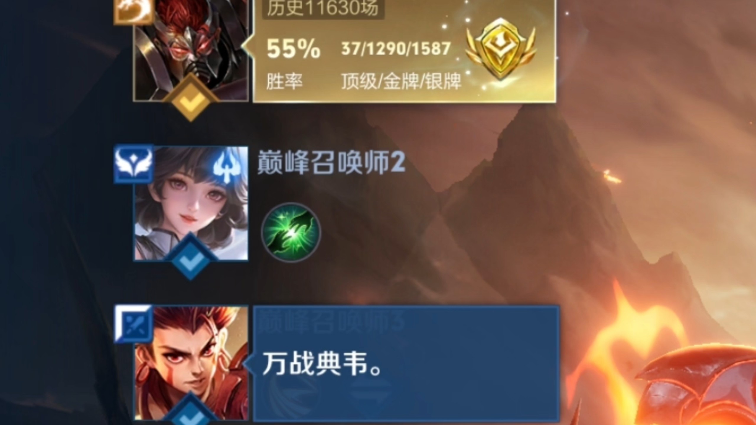 曾经你说我一辈子都打不上万战，如今十年过去了，我终于做到了