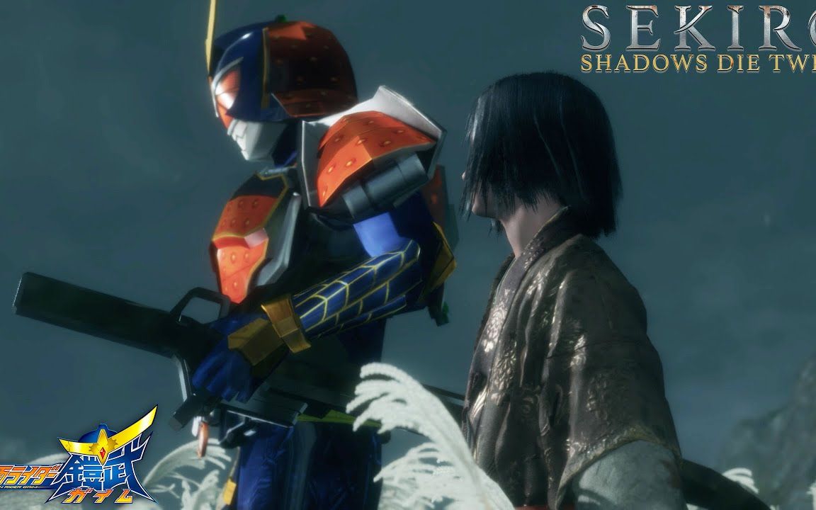 sekiroshadowsdietwicemodkamenridergaimgameplayshowcase