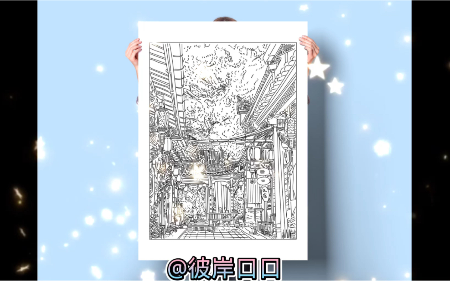 讨巧的矢量线性插画绘制 (哔哩哔哩bilibili