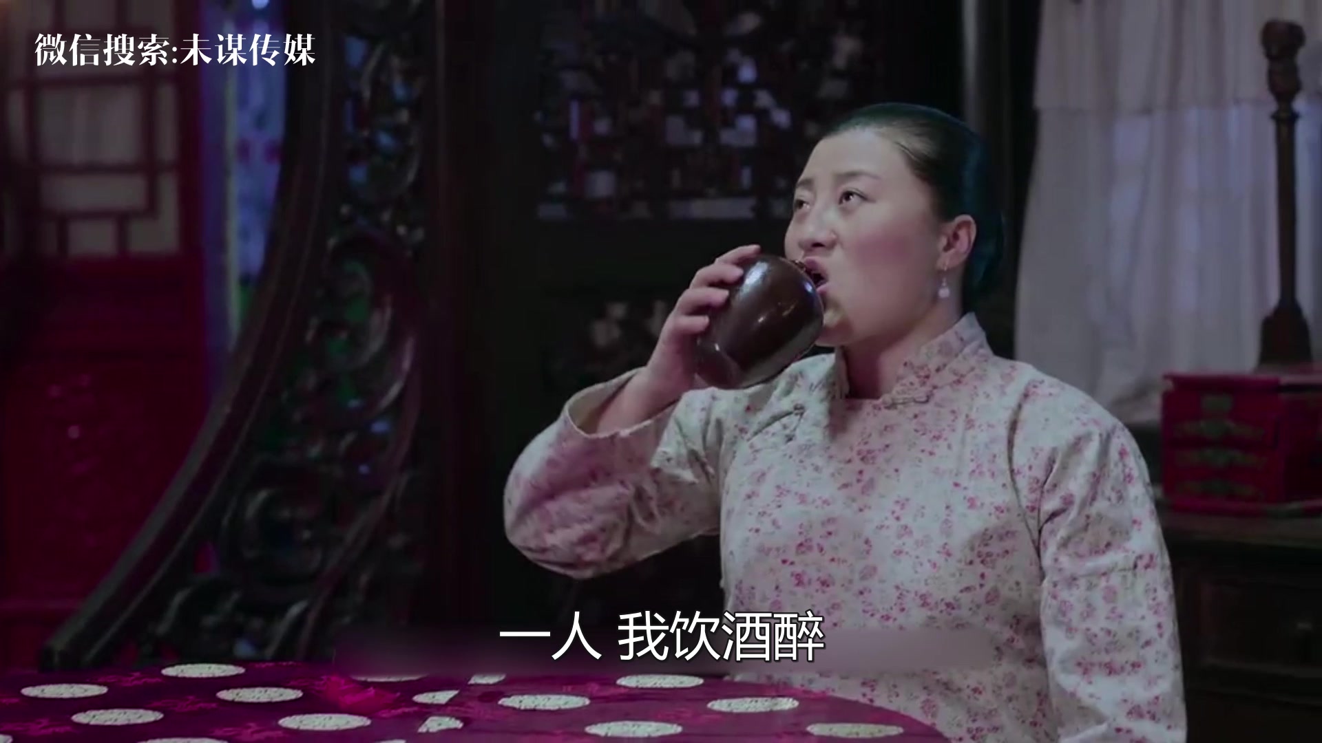 赵四,王云用一人饮酒醉的方式打开《小五当官》,再合适不过了!