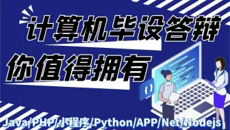 【2023最新Java毕设课设】计算机毕业设计项目1000例-jspm项目之跨境电商产品管理系统