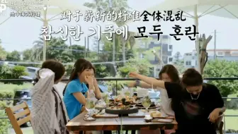 众所周知，确认过是散漫废话女团【red velvet】