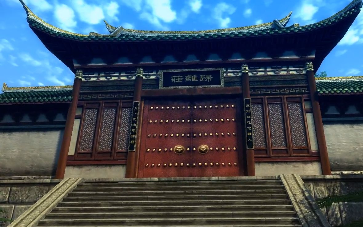 【九阴真经】君子堂门派禁地-归离庄风景一览