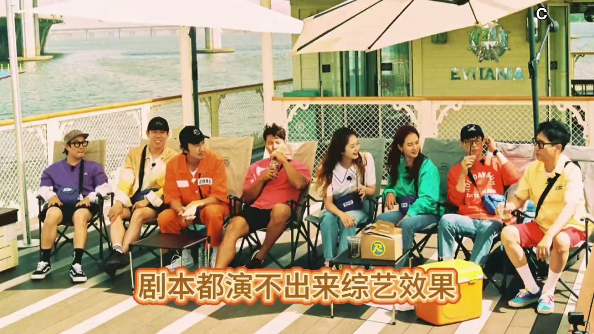 runningman #宋智孝 #李光洙 #综艺