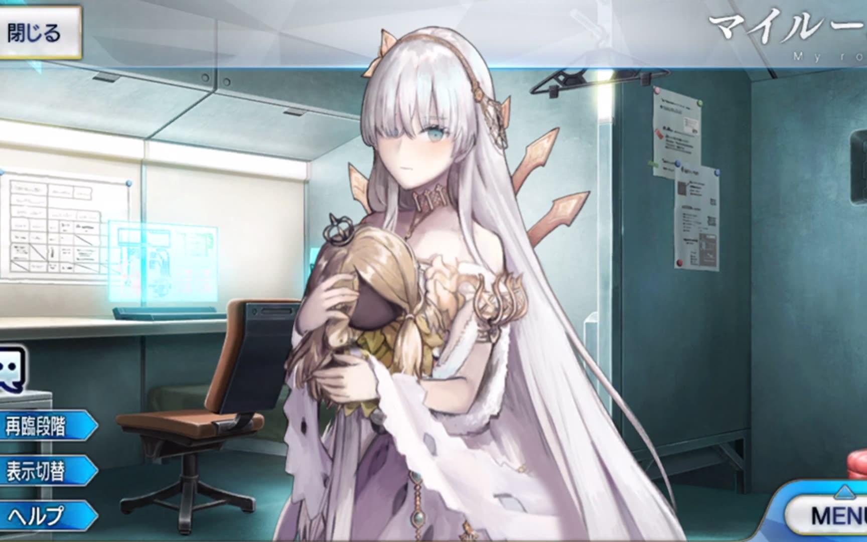 【fgo】安娜斯塔西亚 皇女 生日语音
