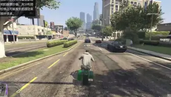 Gta5 富兰克林暗杀陪审员 哔哩哔哩 Bilibili