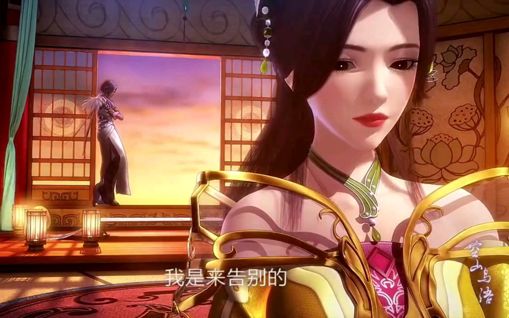 天行九歌 白凤&弄玉|雀阁外