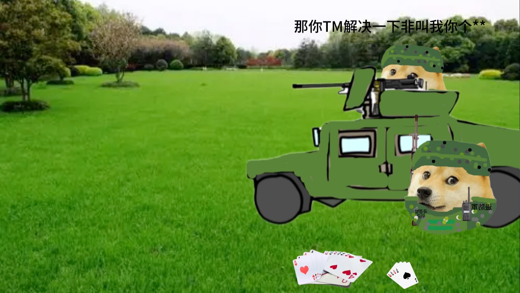 狗头生化危机2