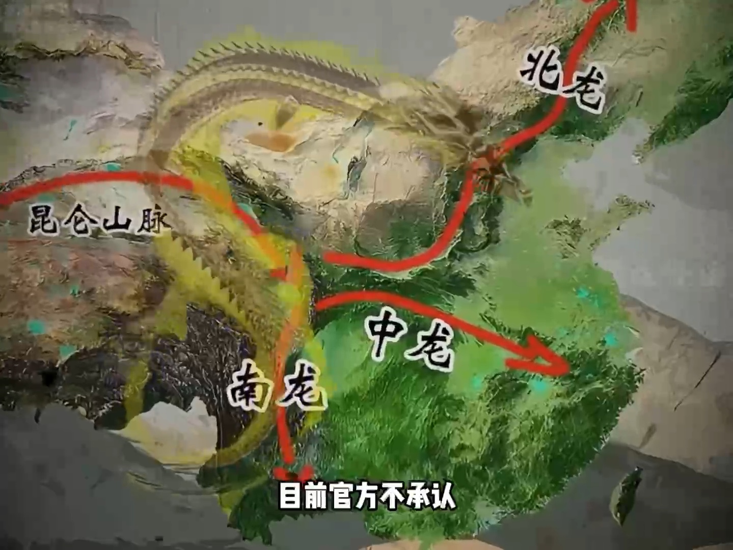 知情人爆料保卫龙脉事件!#奇闻奇事 #民间故事 #蹲坑必备