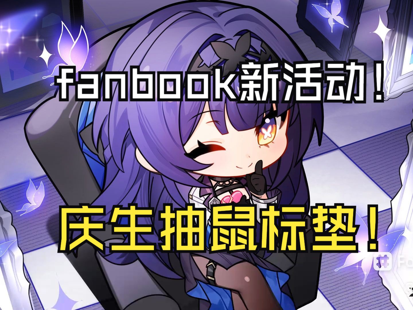 是情人节,也是"大"姐姐芙拉薇娅的生日!