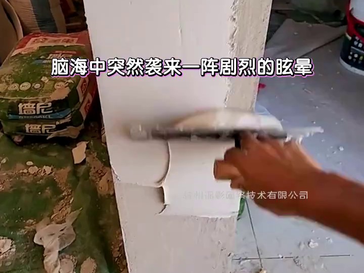 zmj互换身体后，我给穿越女留了五百万网贷一0818（14）