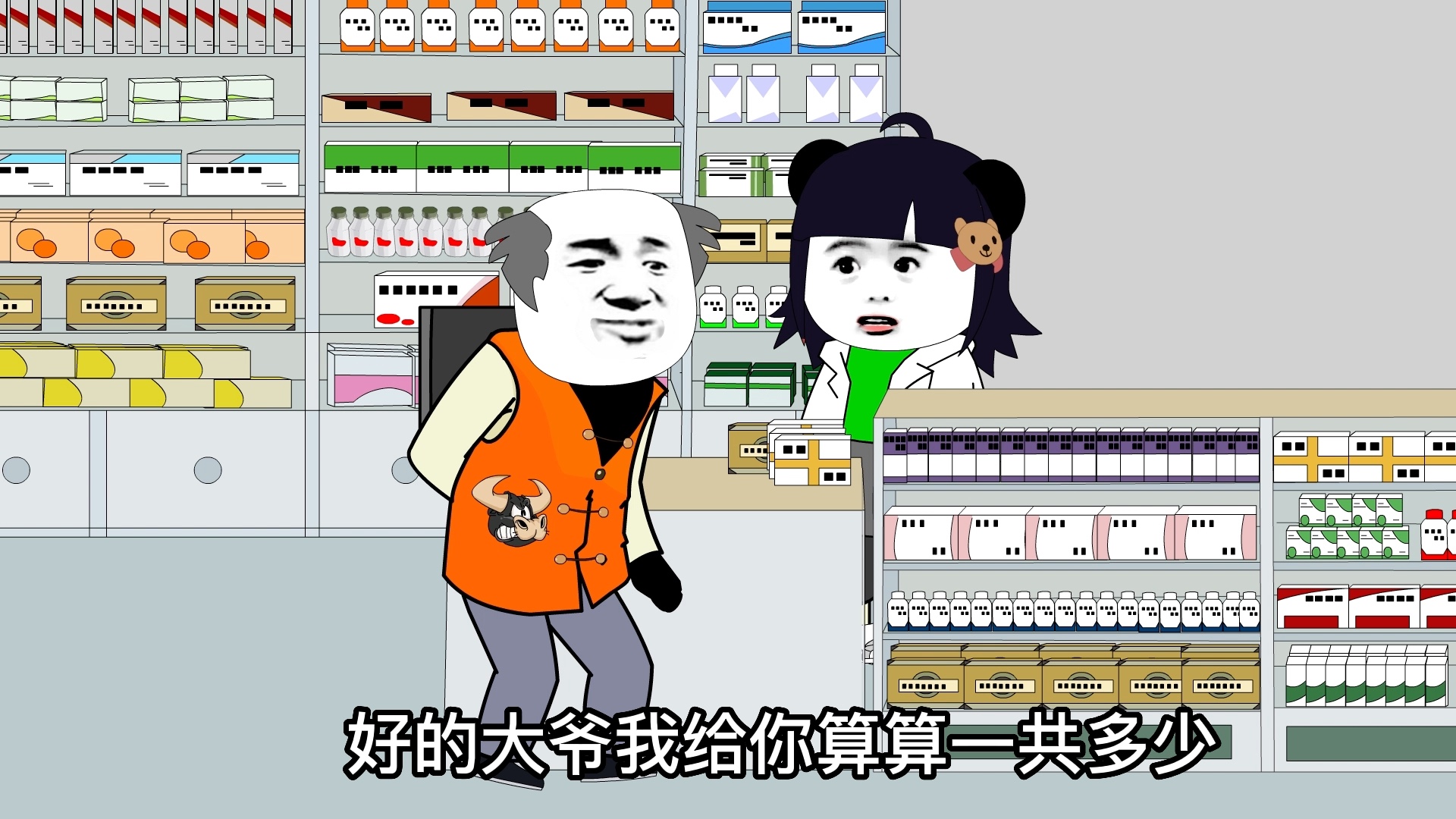 [图]以前的药店Vs现在的药店