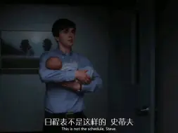 当肖恩成为爸爸之后...