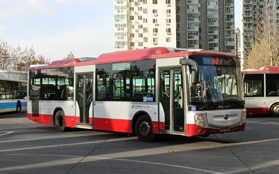 【北京公交·老車】東湖場站 421路21284號天然氣呆子發車