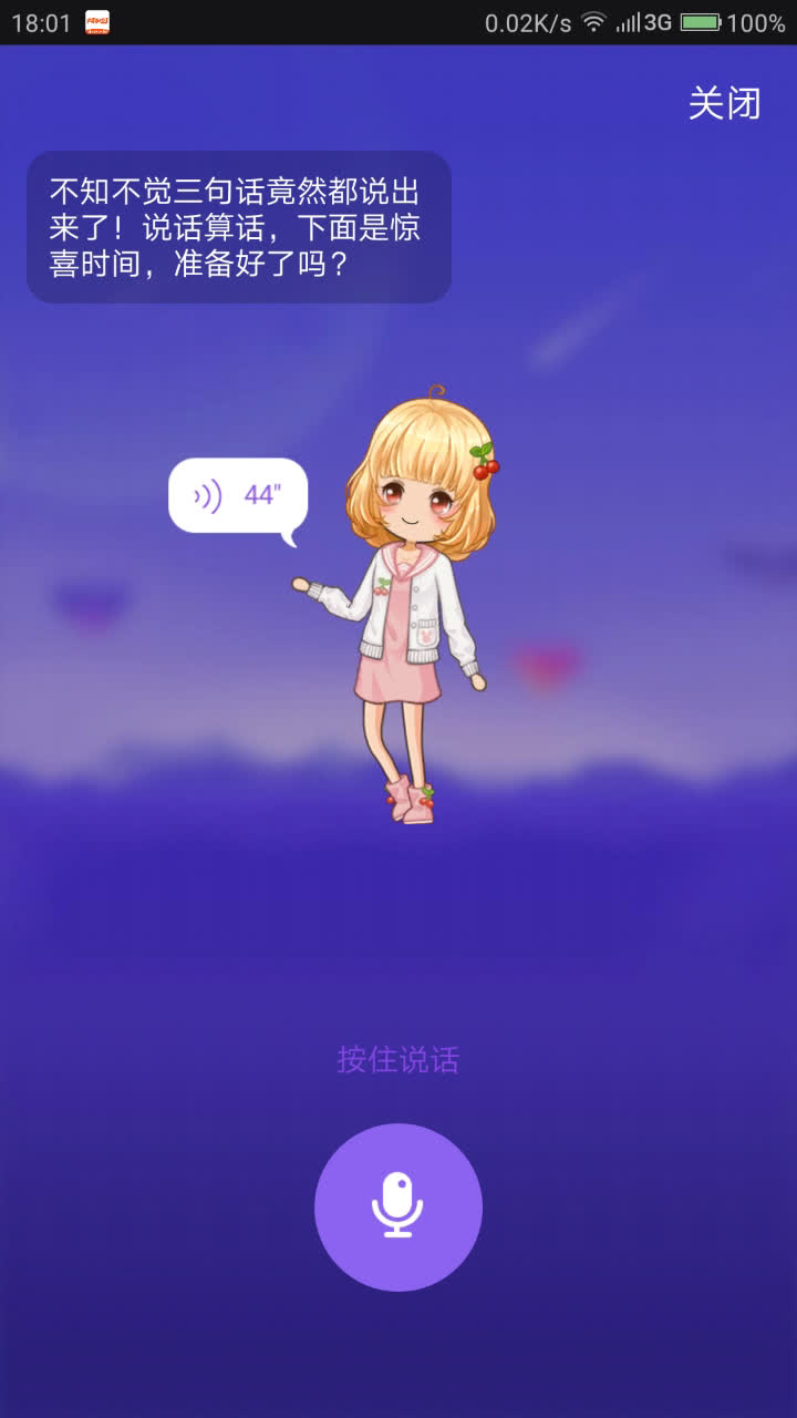 厘米秀AI唱PPAP哔哩哔哩bilibili