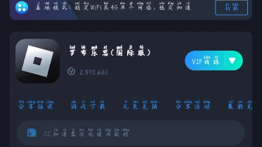 CC加速器所有兑换码来了 !!!哔哩哔哩bilibili