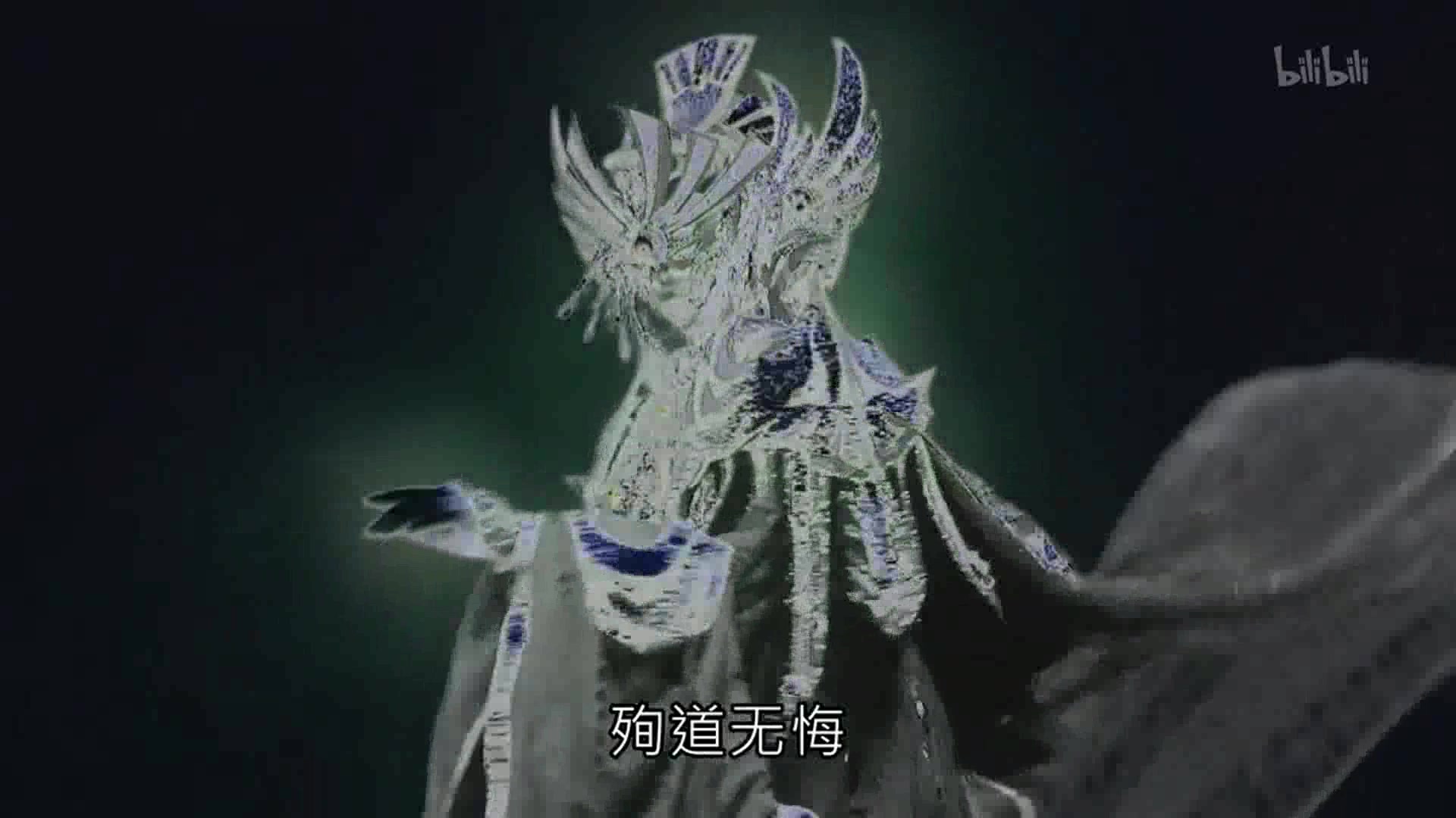 地冥(?)复活归来_哔哩哔哩 (゜-゜)つロ 干杯~-bilibili