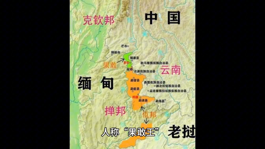 [图]简单了解一下本次缅甸内战的起因与背景