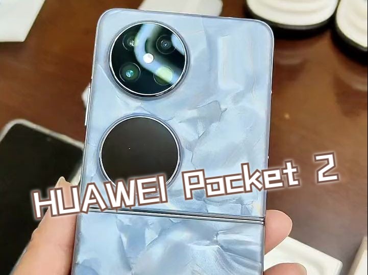 HUAWEI Pocket 2 超平整超可靠 全焦段XMAGE四摄 12GB+512GB.....哔哩哔哩bilibili