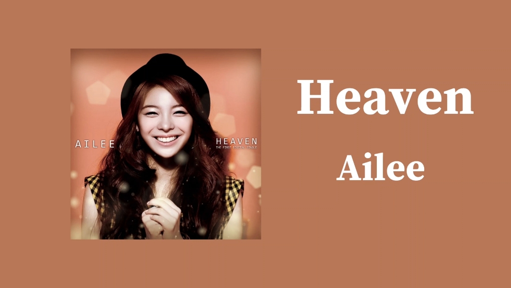推歌〕|heaven-ailee
