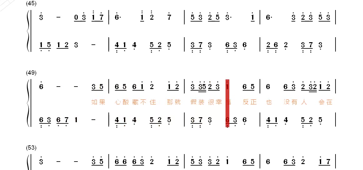 [图]2022钢琴简谱弹奏曲我是夜里的孤独钢琴简谱弹奏曲