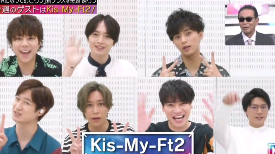 0703 Mステ キスマイpart 哔哩哔哩 つロ 干杯 Bilibili