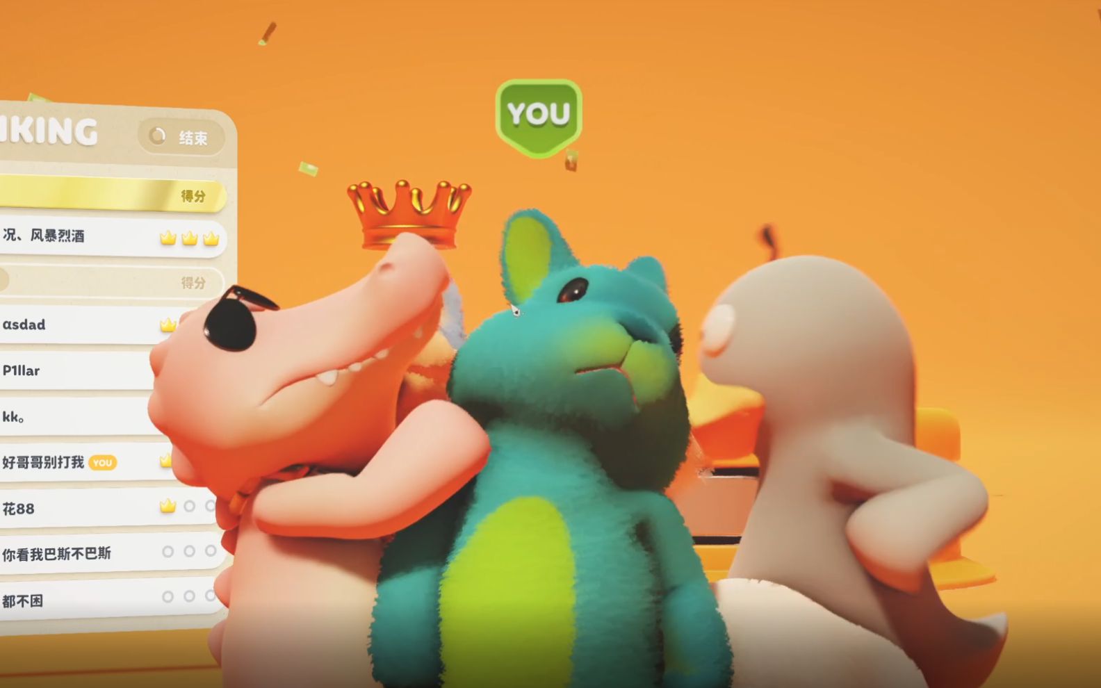 【动物派对】steam超q弹!国产动物格斗游戏 川普配音新手教程