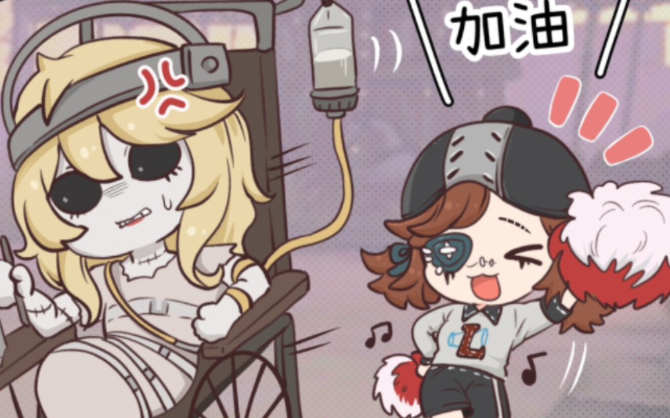 【拉拉队员梗图】