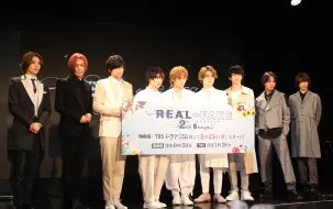 Download Video: 【614更新】【合集】REAL⇔FAKE 2nd Stage 新闻发布会 CUT