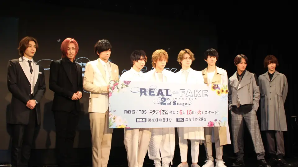 【614更新】【合集】REAL⇔FAKE 2nd Stage 新闻发布会CUT_哔哩 