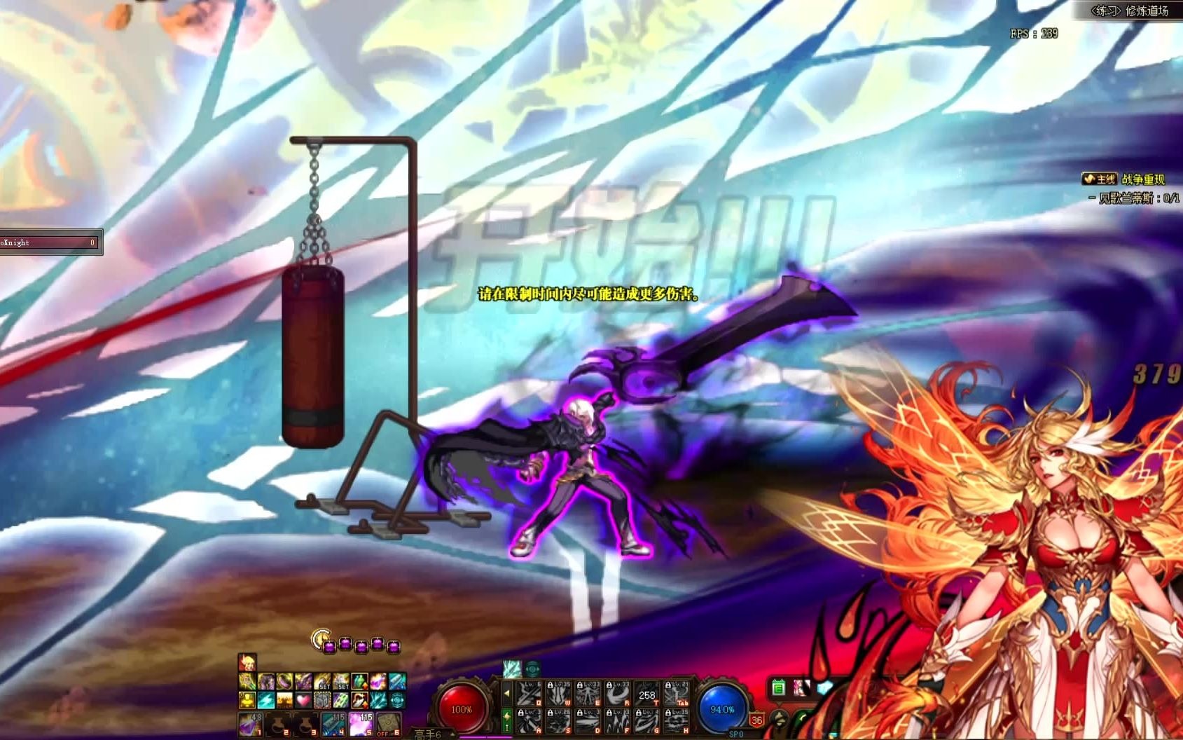 【dnf】 黑暗武士三觉版本打桩随录_网络游戏热门视频