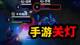手机版梦魇 像恶魔下凡