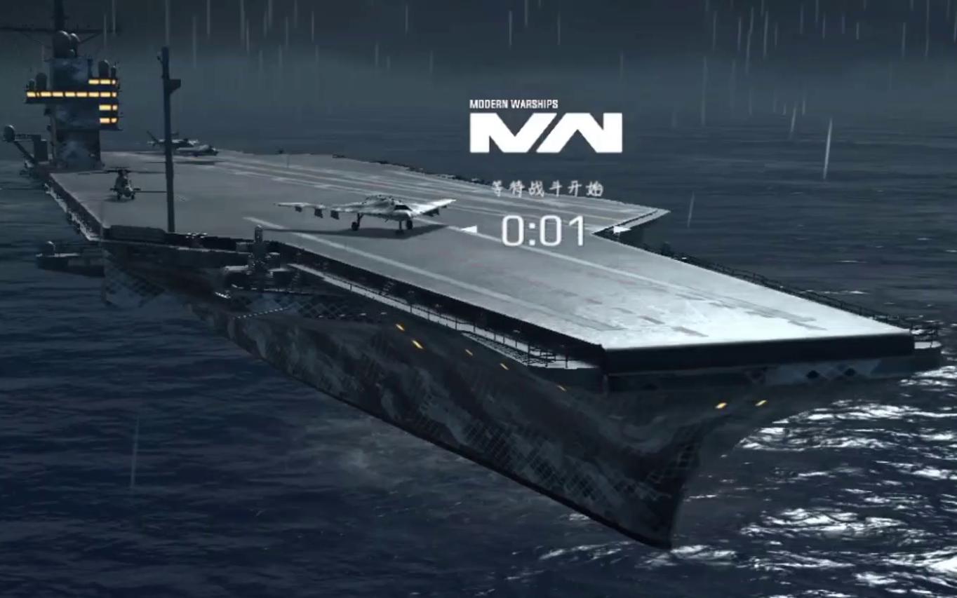 ccmw1现代战舰航母玩法讲解
