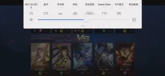 Download Video: 【XL】王者荣耀——想用硬控阵容针对铠爹，想太多了